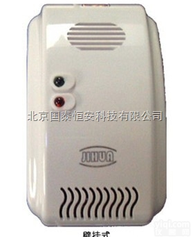 无线<em>可燃</em>气<em>报警器</em>  无线<em>可燃</em>气<em>报警器</em>