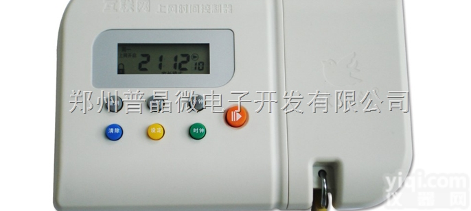 FX-600放心鸽<em>互联网</em>上网时控器
