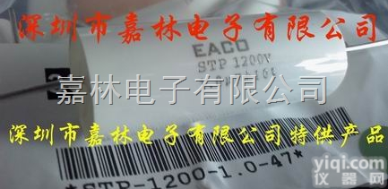 <em>EACO</em>吸收<em>电容</em> STP-<em>1200</em>-1.0-47（<em>1200</em>V/1.0u...