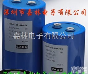 EACO薄膜电容<em>1200</em>V/370UF <em>SHE</em>-<em>1200</em>-370-FS