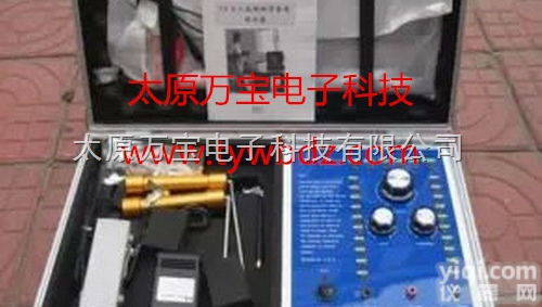 VR6000  <em>同心县</em> 盐池县 固原地下金属探测器