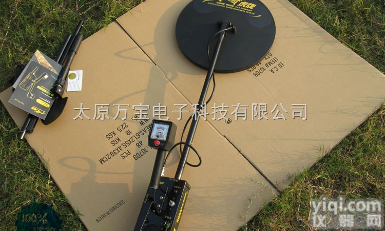 银川地下金属探测器 吴忠地下金属探测器