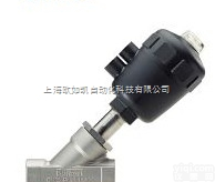 2000型<em>角座阀</em>  供应<em>德国</em> Burkert 宝德 2000 型先导控制<em>角座阀</em>