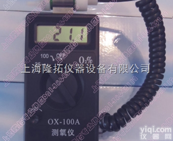 供应<em>数字</em><em>测氧仪</em>，OX-100A<em>数字</em><em>测氧仪</em>