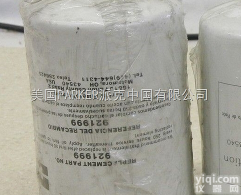 美国<em>Parker</em><em>派克</em>14F05BB<em>过滤器</em>