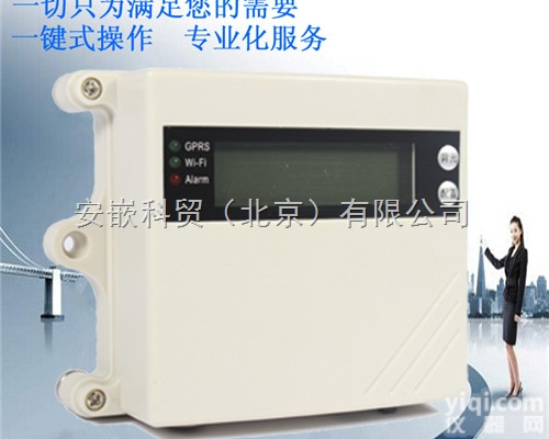 mec260  <em>档案室</em>图书馆<em>温湿度</em>记录仪 大鹏温室<em>温湿度</em>监控系统