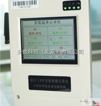 WiFi温度记录仪MEC188  常规<em>温湿度</em>记录仪 图书馆档案室<em>温湿度</em>环境<em>监控系统</em>