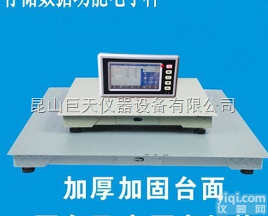 可插U盘导出数据的电子<em>磅秤</em>过<em>磅秤</em>电子磅<em>哪里</em>有卖？？？