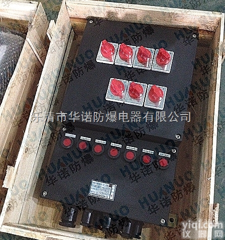 BXM（D）<em>8050</em>  BXM（D）<em>8050</em><em>防爆</em><em>防腐</em>照明配电箱