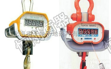 ocs  30吨电子<em>吊秤</em>大<em>小量</em>程物超所值