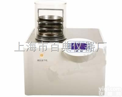 LGJ-10D-  优质冷冻干燥机LGJ-10D-（<em>标准型</em>）厂家<em>直销</em>，售后有保障