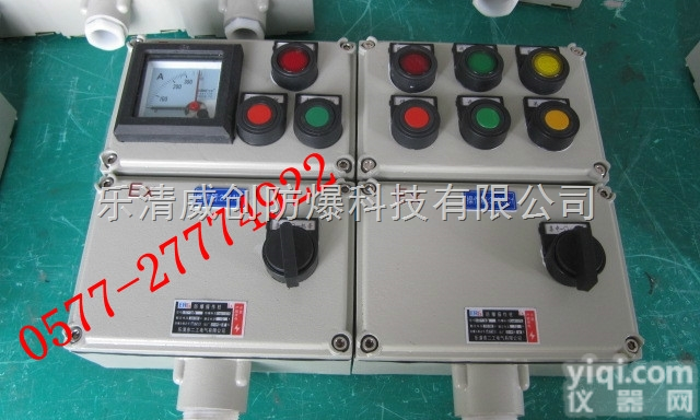 防爆<em>操作</em>箱/防爆<em>控制箱</em>/远程防爆<em>操作</em>箱