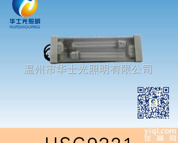 HSG9321 / <em>NYC9321</em>  <em>防震</em><em>方舱</em>灯