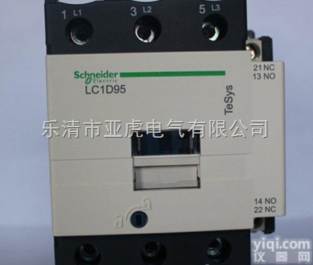 LC1<em>交流</em><em>接触器</em>|LP1直流<em>接触器</em>|施耐德<em>交流</em><em>接触器</em>
