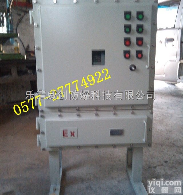 <em>防爆</em>变频起动器 紫日<em>防爆</em><em>变频器</em> ABB<em>防爆</em><em>变频器</em>