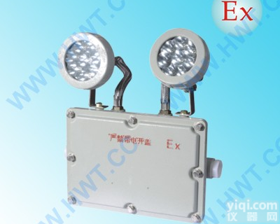 HBYGD  双头<em>防爆</em><em>应急</em>灯-电厂变电所<em>应急</em><em>防爆</em><em>照明灯</em>-20W LED<em>防爆</em><em>应急</em>灯-应...