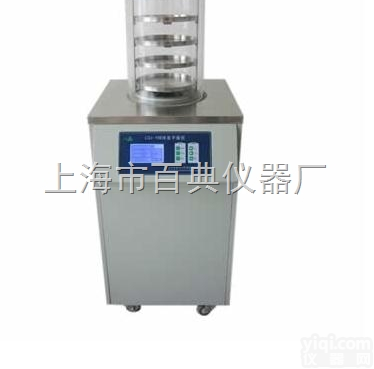 LGJ-18S  优质冷冻干燥机LGJ-18S加热立式（<em>普通型</em>）厂家<em>直销</em>，售后有保障