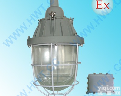 HBAD54  电厂变电站专用<em>隔爆型</em><em>防爆灯具</em>/厂用70W/150W金卤防爆灯/吊杆式弯...