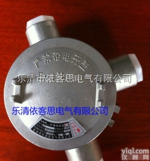 供应：不锈钢防爆三通<em>接线盒</em>/<em>304</em>不锈钢防爆<em>接线盒</em>/铸钢<em>接线盒</em>
