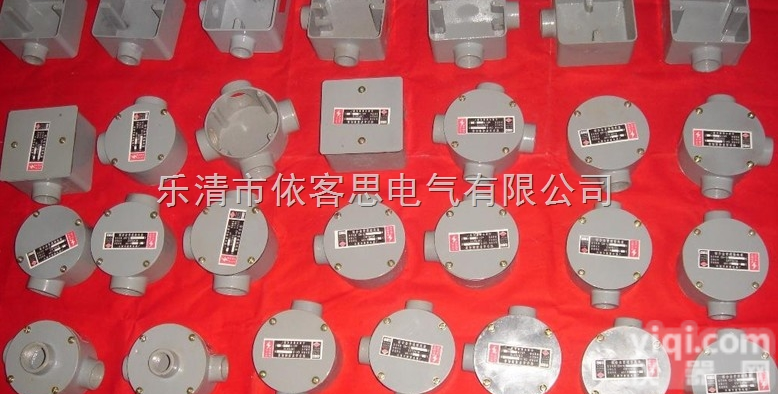 厂家直销  JXH-3/4 六分 DN20普通接线盒三通 防水<em>防尘</em>无<em>端子</em>接线盒