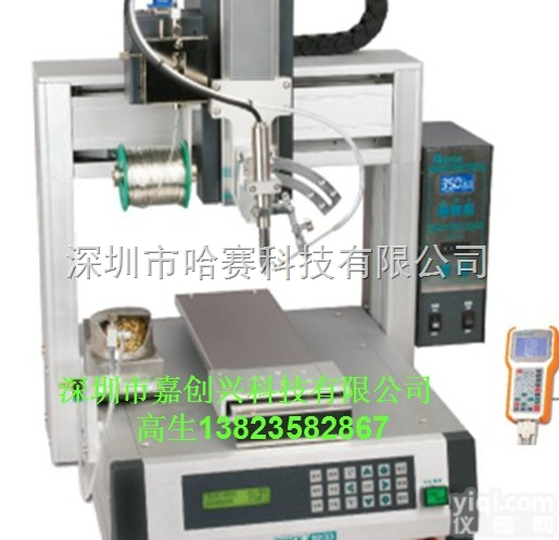 H-300S  自动<em>焊接</em>机、<em>焊接</em><em>机器人</em>、自动点焊机、自动加锡机