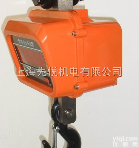 〖2吨5吨<em>吊秤</em>价格表〗<em>昆山</em>哪有卖？吊钩称产地直销