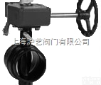 进口<em>焊接式</em>高温<em>蝶阀</em>