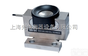 电子<em>汽车衡</em>数字式称重<em>传感器</em>