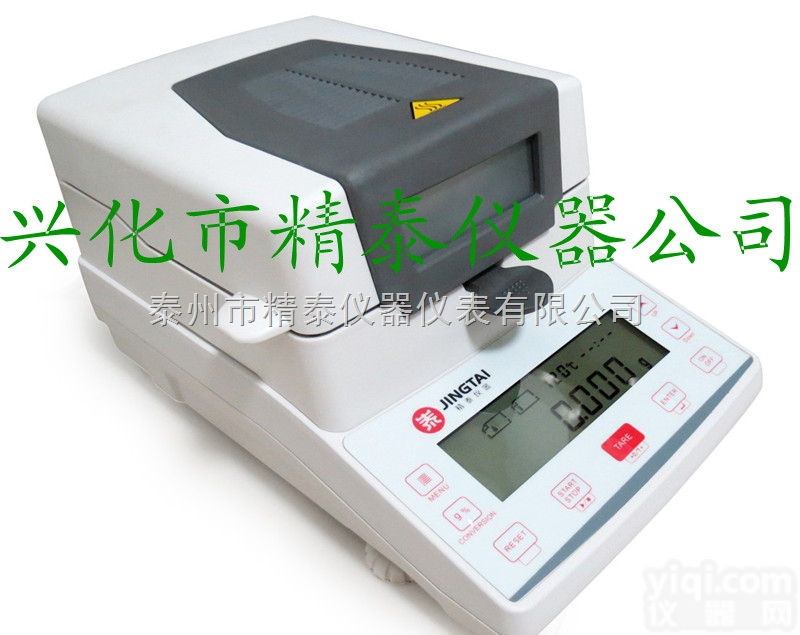 JT-K10  ABS塑<em>胶水</em>分测定仪 ABS<em>树脂</em>水分测定仪 塑胶<em>原料</em>水分测定仪