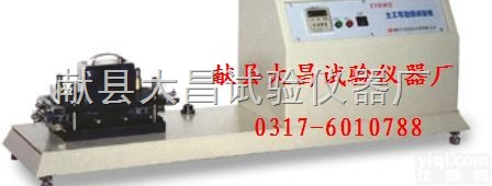 土工布磨损试验仪 <em> TSY-10土工布磨损试验仪</em>