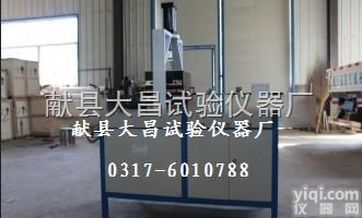 TSY-14 <em> TSY-14土工合成材料直剪拉拔摩擦试验系统</em>