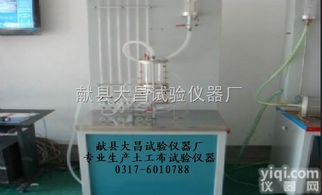 TSY-15型 <em> TSY-15型土工合成材料淤堵试验仪</em>