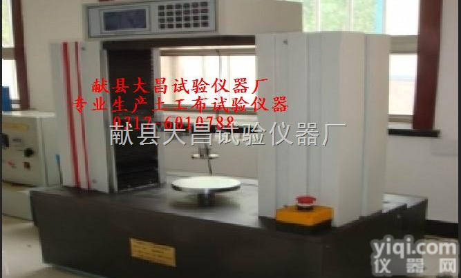 TSY-18型 <em> TSY-18型电动数显土工合成材料厚度仪</em>