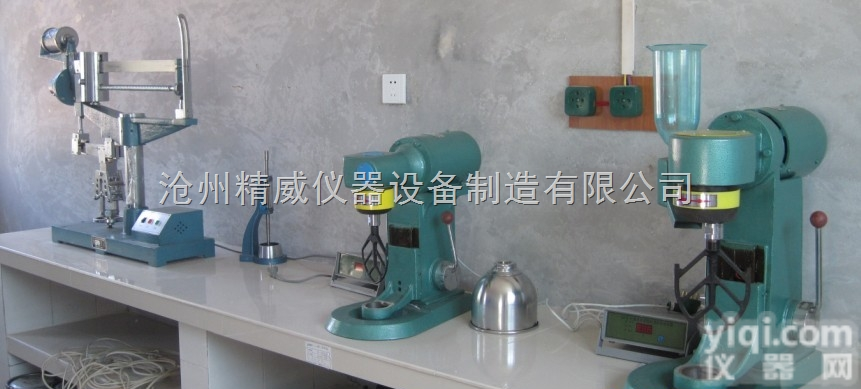 <em>混凝土</em>试验仪器 <em>混凝土</em>实验<em>仪器厂</em>家价格 报价
