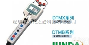 DTMB<em>张力计</em>  <em>德国</em><em>施密特</em>schmidt DTMB系列<em>张力计</em>