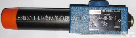 <em>力士</em>乐ATEX<em>开关</em>阀DR6DP…XC型