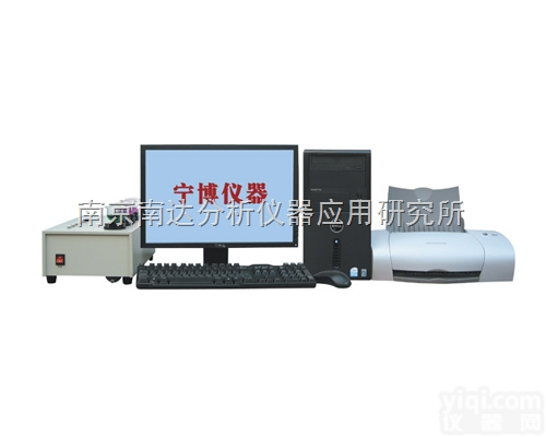 <em>南京</em>宁博  <em>NJSB</em>-5B型电脑智能快速<em>分析仪</em>