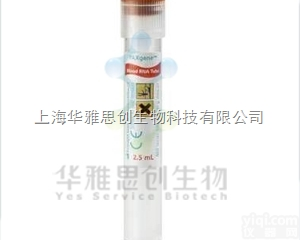 BD  <em>采血</em>管_一次性<em>采血</em>管_<em>静脉</em><em>真空</em><em>采血</em>管,促销现货