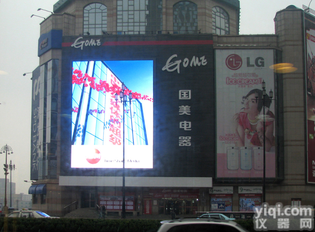 P10<em>全彩</em>户外LED<em>大屏</em>  【P10<em>全彩</em>户外LED<em>大屏</em>】