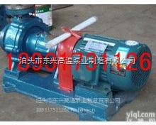 RY125-100-250  <em>沧州</em>RY系列热<em>油泵</em>供应商/RY125-100-250型离心热<em>油泵</em>