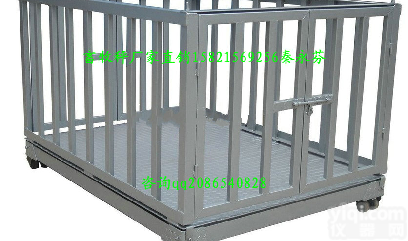 保定3吨称猪地磅，<em>牧场</em>过磅秤，带<em>围栏</em>畜牧秤厂家