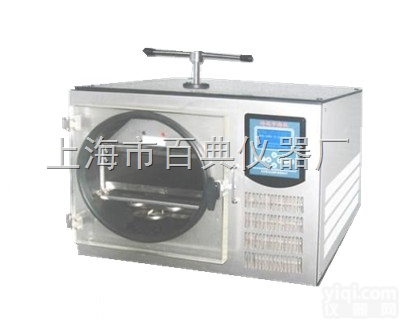 VFD-1000  原厂生产的真空冷冻<em>干燥机</em>VFD-1000 （-50℃）长期<em>现货供应</em>