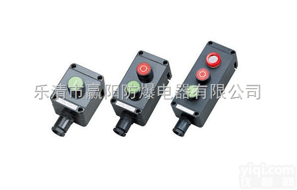 BAZ-DIP  粉尘<em>防爆</em><em>防腐</em>主令控制<em>按钮</em> 粉尘<em>防爆</em><em>按钮</em> 控制<em>按钮</em>