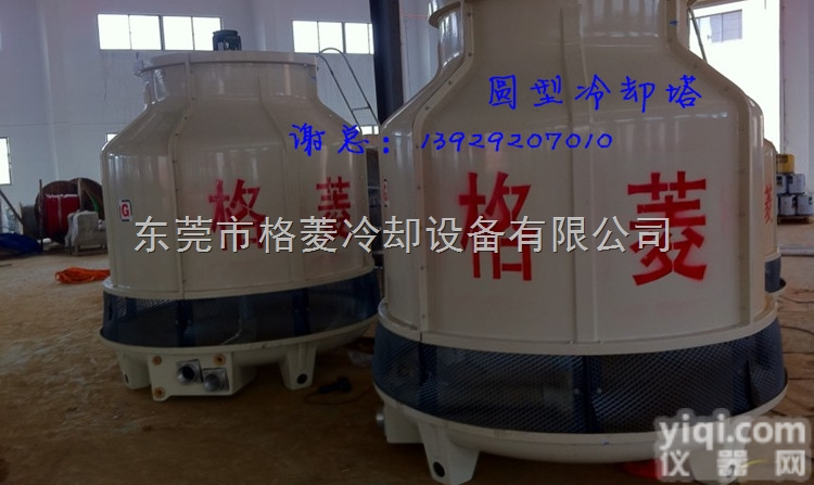 80T圆型<em>冷却塔</em>  揭阳<em>冷却塔</em>厂家—<em>广东</em><em>冷却塔</em>生产厂家