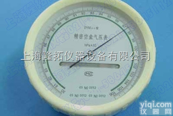 DYM4-1精密空盒<em>气压</em>表，<em>供应</em>天津空盒<em>气压</em>表