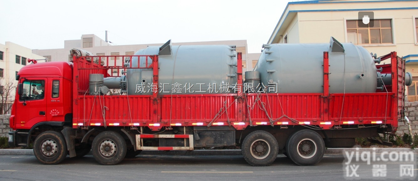 <em>不锈钢</em>搅拌高压<em>反应釜</em>，大型<em>不锈钢</em>高压<em>反应釜</em>