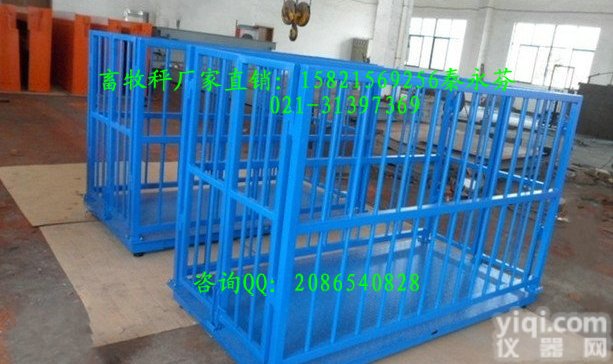 四川称猪台，<em>出栏</em>猪称重<em>地磅</em>.08*1.5米猪场过磅秤