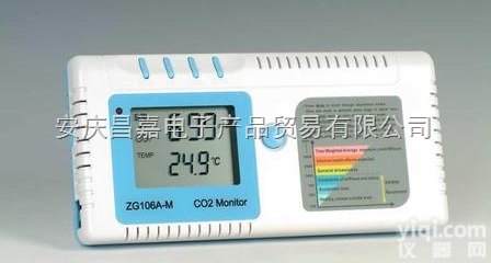 ZG106A-M<em>手持式</em><em>二氧化碳</em><em>监测仪</em> 、0～10000ppm、 温度：...
