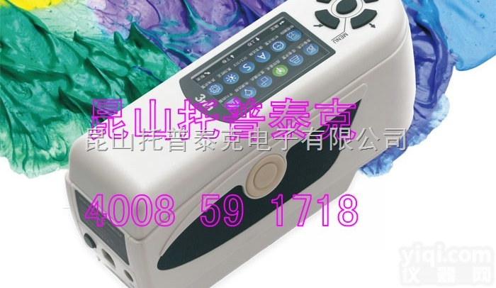 <em>昆山色差仪</em>  昆山哪里有色差仪卖？昆山哪里可以买到色差仪？