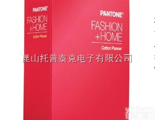 TCX色卡<em>销售</em>  TCX色卡<em>销售</em>,tcx色卡专卖，湖州色卡<em>销售</em>，海宁色卡<em>销售</em>，扬州色卡销...